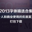 牛头马面指什么生肖?
