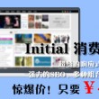 好用的照片浏览器